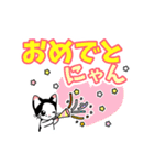 ホクロ猫ゆにゃん デカ文字（個別スタンプ：10）