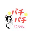 ホクロ猫ゆにゃん デカ文字（個別スタンプ：19）