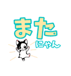 ホクロ猫ゆにゃん デカ文字（個別スタンプ：21）