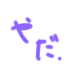 よく使う文字たち((よく使うはず))（個別スタンプ：8）