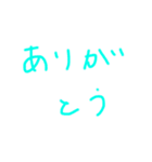 よく使う文字たち((よく使うはず))（個別スタンプ：11）