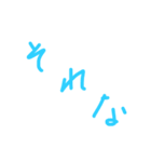 よく使う文字たち((よく使うはず))（個別スタンプ：18）