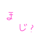 よく使う文字たち((よく使うはず))（個別スタンプ：19）