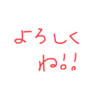 よく使う文字たち((よく使うはず))（個別スタンプ：20）