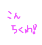よく使う文字たち((よく使うはず))（個別スタンプ：23）