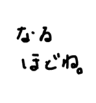よく使う文字たち((よく使うはず))（個別スタンプ：25）