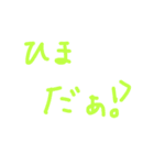 よく使う文字たち((よく使うはず))（個別スタンプ：26）