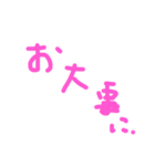 よく使う文字たち((よく使うはず))（個別スタンプ：28）