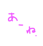 よく使う文字たち((よく使うはず))（個別スタンプ：30）