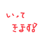 よく使う文字たち((よく使うはず))（個別スタンプ：31）