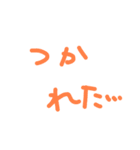 よく使う文字たち((よく使うはず))（個別スタンプ：32）