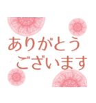 （レース模様）ずっと使える丁寧なあいさつ（個別スタンプ：1）