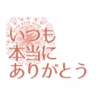 （レース模様）ずっと使える丁寧なあいさつ（個別スタンプ：3）