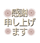 （レース模様）ずっと使える丁寧なあいさつ（個別スタンプ：4）