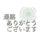 （レース模様）ずっと使える丁寧なあいさつ（個別スタンプ：6）