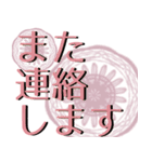 （レース模様）ずっと使える丁寧なあいさつ（個別スタンプ：7）