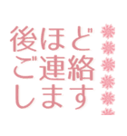 （レース模様）ずっと使える丁寧なあいさつ（個別スタンプ：8）