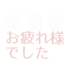 （レース模様）ずっと使える丁寧なあいさつ（個別スタンプ：9）