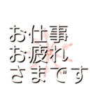 （レース模様）ずっと使える丁寧なあいさつ（個別スタンプ：11）