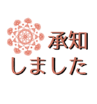 （レース模様）ずっと使える丁寧なあいさつ（個別スタンプ：13）