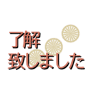 （レース模様）ずっと使える丁寧なあいさつ（個別スタンプ：14）