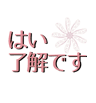 （レース模様）ずっと使える丁寧なあいさつ（個別スタンプ：15）