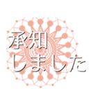 （レース模様）ずっと使える丁寧なあいさつ（個別スタンプ：16）