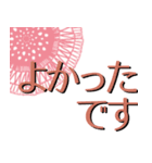 （レース模様）ずっと使える丁寧なあいさつ（個別スタンプ：17）