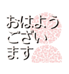 （レース模様）ずっと使える丁寧なあいさつ（個別スタンプ：18）