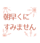 （レース模様）ずっと使える丁寧なあいさつ（個別スタンプ：21）