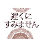 （レース模様）ずっと使える丁寧なあいさつ（個別スタンプ：22）