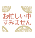 （レース模様）ずっと使える丁寧なあいさつ（個別スタンプ：23）