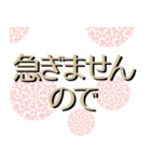 （レース模様）ずっと使える丁寧なあいさつ（個別スタンプ：24）