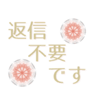 （レース模様）ずっと使える丁寧なあいさつ（個別スタンプ：25）