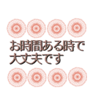 （レース模様）ずっと使える丁寧なあいさつ（個別スタンプ：26）
