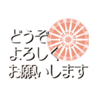 （レース模様）ずっと使える丁寧なあいさつ（個別スタンプ：27）