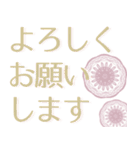 （レース模様）ずっと使える丁寧なあいさつ（個別スタンプ：28）