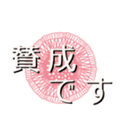 （レース模様）ずっと使える丁寧なあいさつ（個別スタンプ：30）