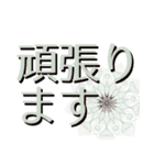 （レース模様）ずっと使える丁寧なあいさつ（個別スタンプ：31）