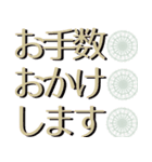 （レース模様）ずっと使える丁寧なあいさつ（個別スタンプ：33）