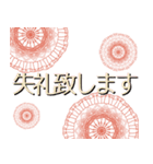 （レース模様）ずっと使える丁寧なあいさつ（個別スタンプ：35）