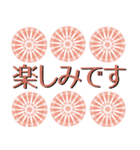 （レース模様）ずっと使える丁寧なあいさつ（個別スタンプ：36）