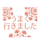 （レース模様）ずっと使える丁寧なあいさつ（個別スタンプ：37）