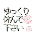 （レース模様）ずっと使える丁寧なあいさつ（個別スタンプ：39）