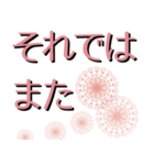 （レース模様）ずっと使える丁寧なあいさつ（個別スタンプ：40）