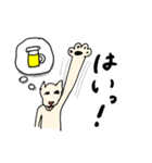 パインはお酒のプロ（個別スタンプ：1）