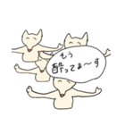 パインはお酒のプロ（個別スタンプ：2）