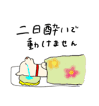 パインはお酒のプロ（個別スタンプ：3）