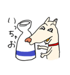 パインはお酒のプロ（個別スタンプ：12）