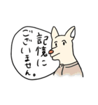 パインはお酒のプロ（個別スタンプ：14）